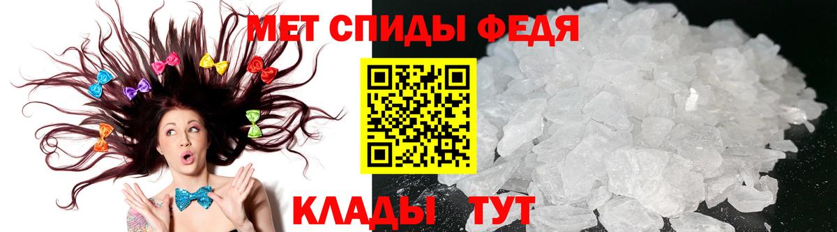 АМФЕТАМИН Розовый Ноябрьск