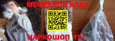 мяу мяу мука Будённовск