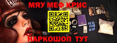 ПСИЛОЦИБИНОВЫЕ ГРИБЫ Бугуруслан