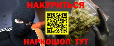 ПСИЛОЦИБИНОВЫЕ ГРИБЫ Бугуруслан