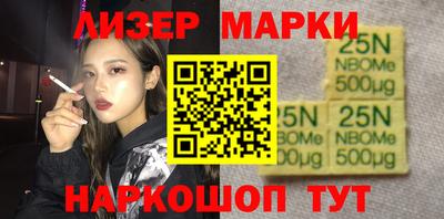 ПСИЛОЦИБИНОВЫЕ ГРИБЫ Бугуруслан