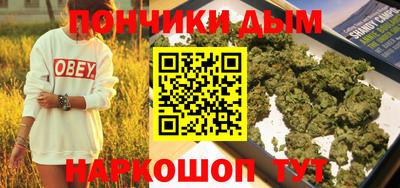 мяу мяу мука Будённовск