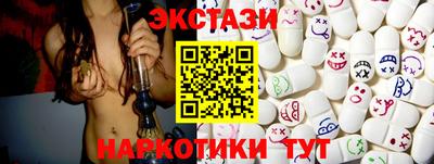 ПСИЛОЦИБИНОВЫЕ ГРИБЫ Бугуруслан