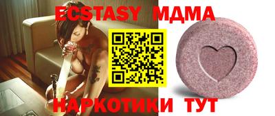 ПСИЛОЦИБИНОВЫЕ ГРИБЫ Бугуруслан