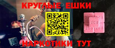 мяу мяу мука Будённовск
