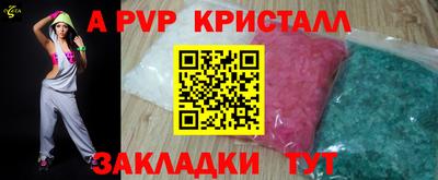 мяу мяу мука Будённовск