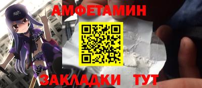 мяу мяу мука Будённовск
