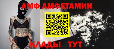 мяу мяу мука Будённовск