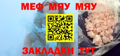 ПСИЛОЦИБИНОВЫЕ ГРИБЫ Бугуруслан