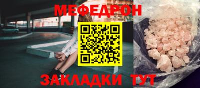 мяу мяу мука Будённовск