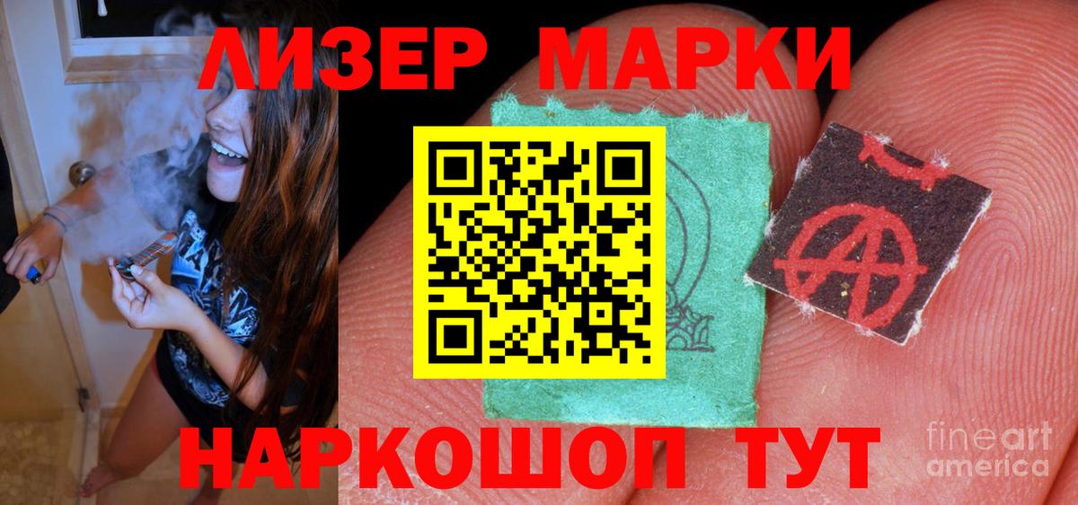 ОМГ ОМГ tor  Вход с VPN  Ноябрьск  ЛСД экстази ecstasy 