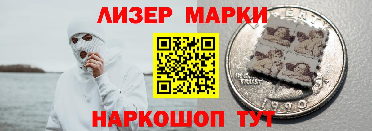 ЛСД экстази ecstasy Ноябрьск