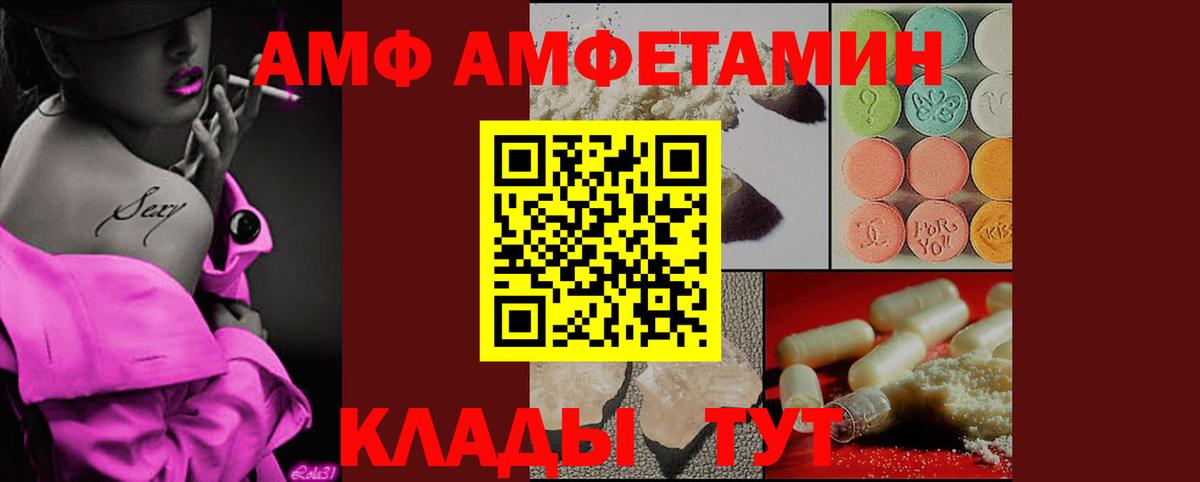 Метамфетамин мет  Метамфетамин мет  Вход с VPN  Ноябрьск 