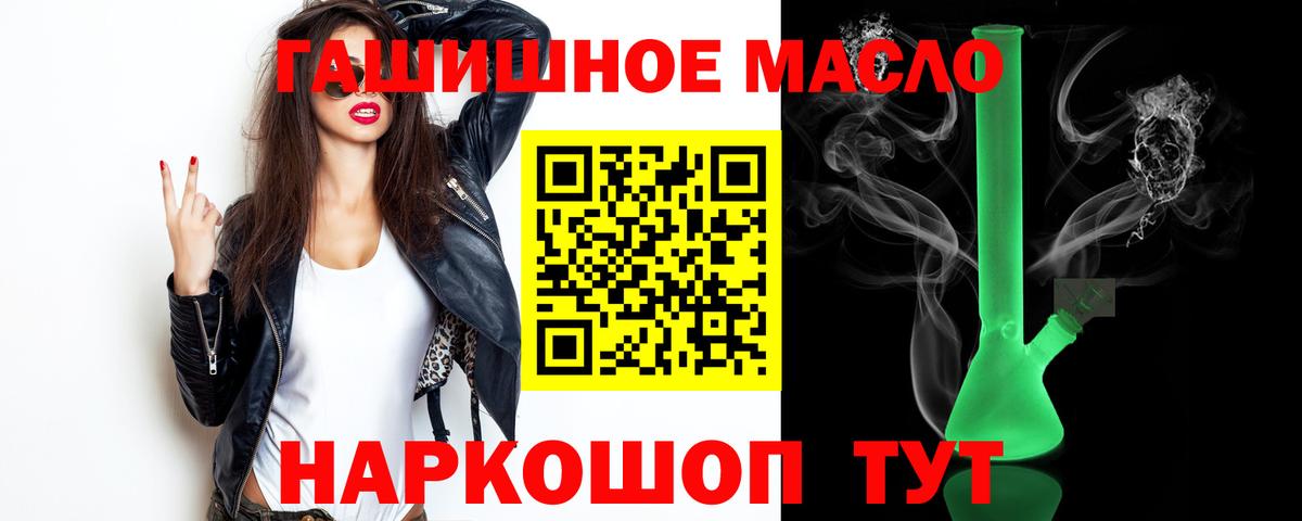 Ноябрьск  ТГК концентрат  Вход с VPN 